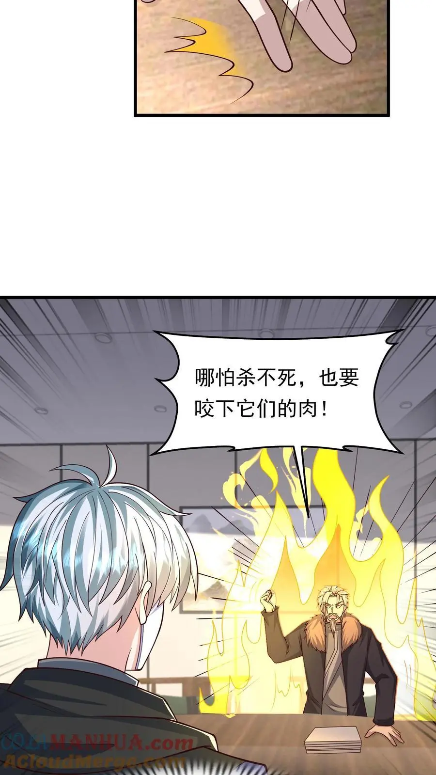 第212话 副本派系设定12