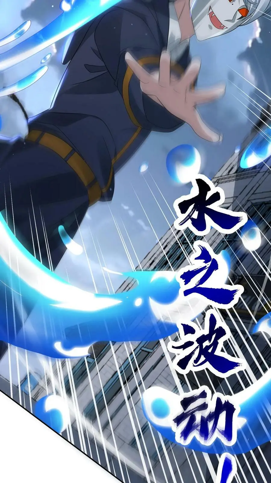 第136话 跟上大佬脚步17