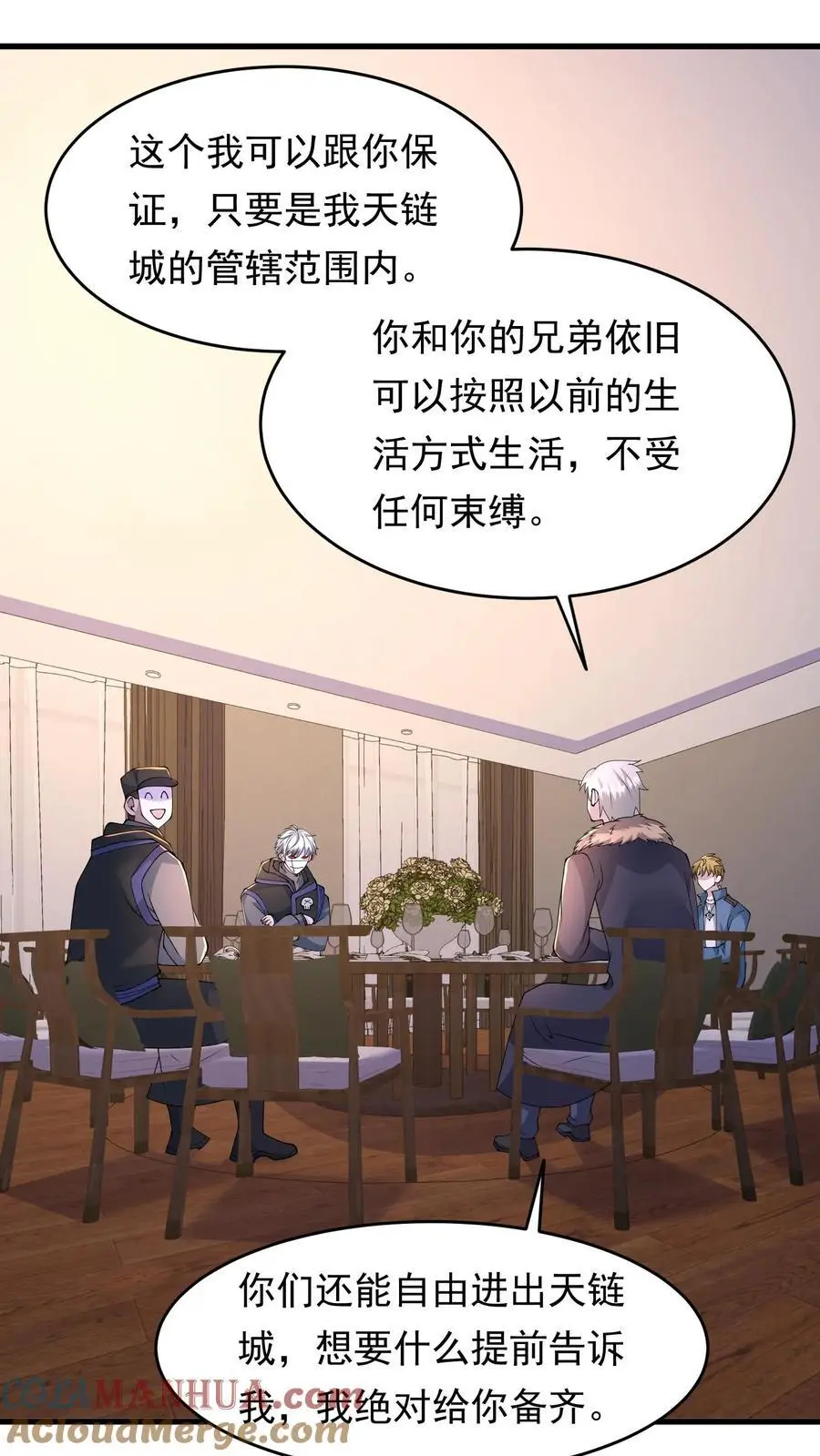 第211话 即将丧尸攻城4