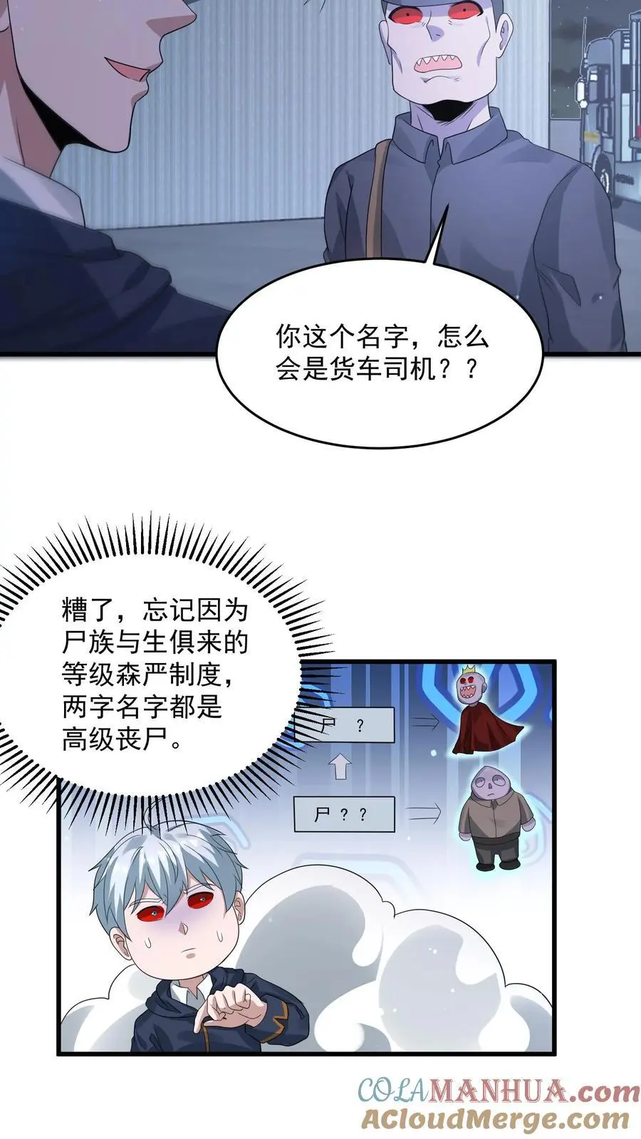 第334话 庆典前夜16