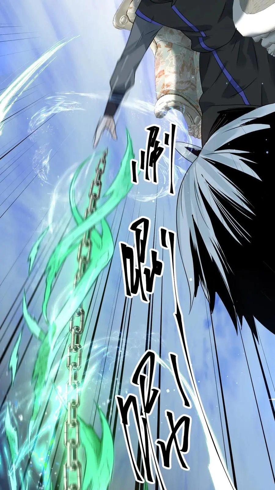 第252话 老顾客打八折15