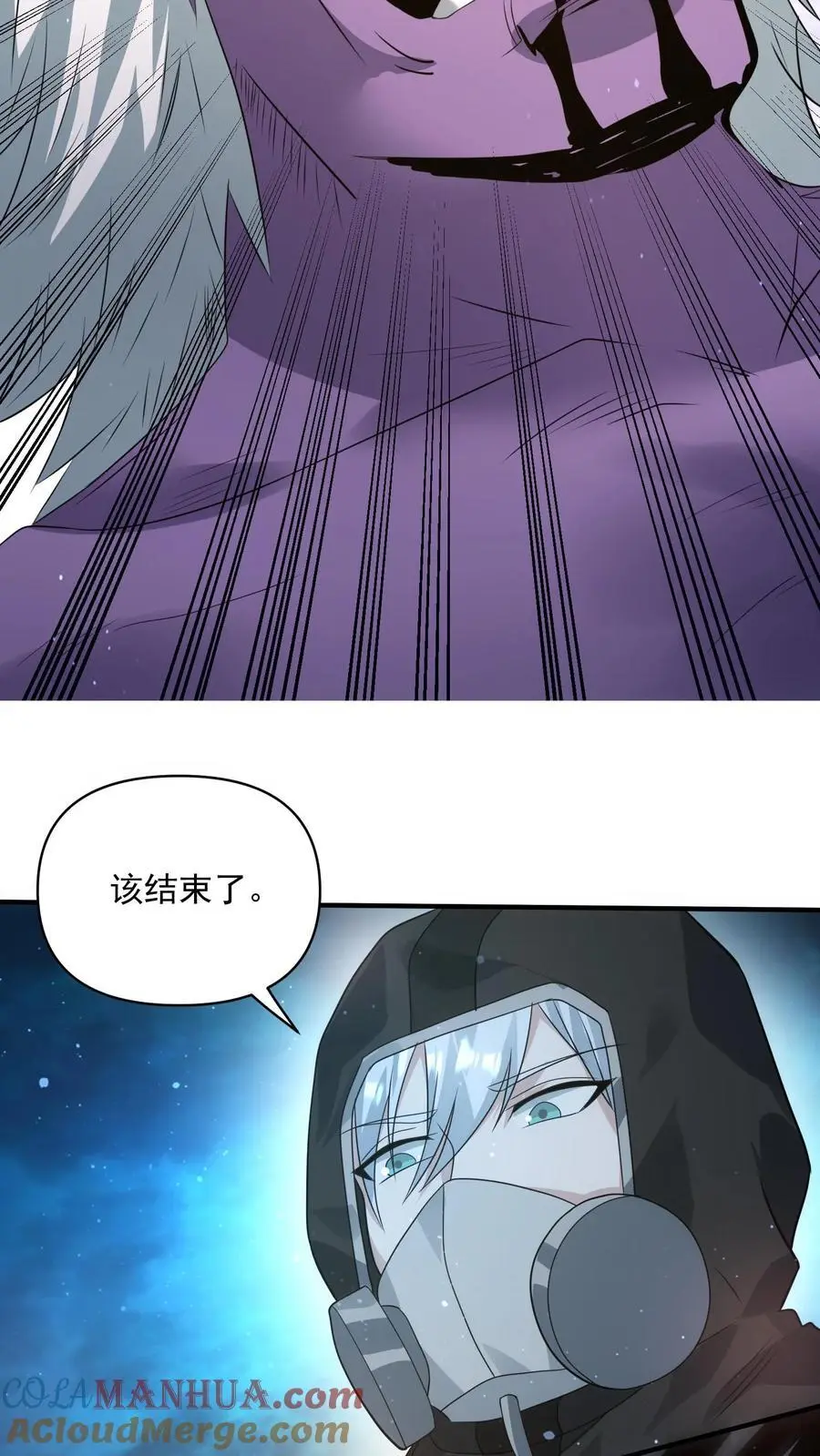 第231话 你来当城主？22