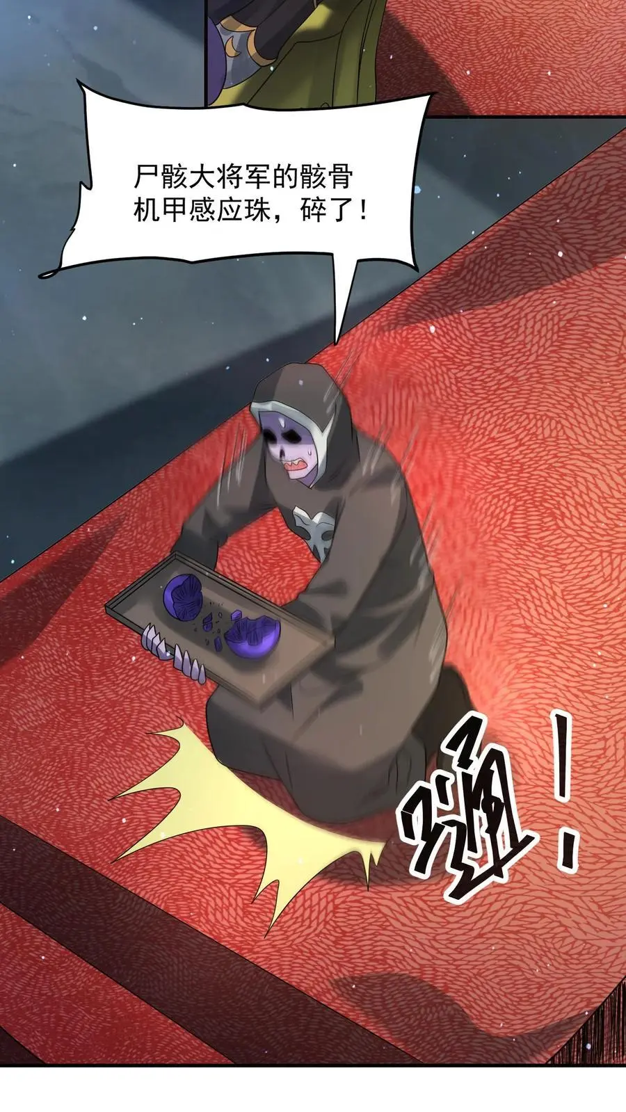 第327话 尸骸之死！逃出生天33