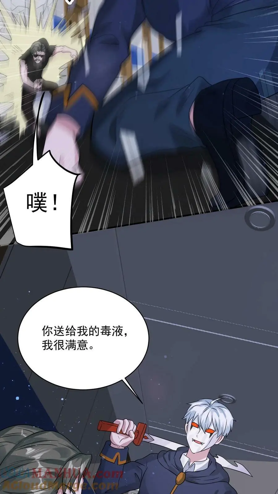第184话 该配合你的演出，我得看见26