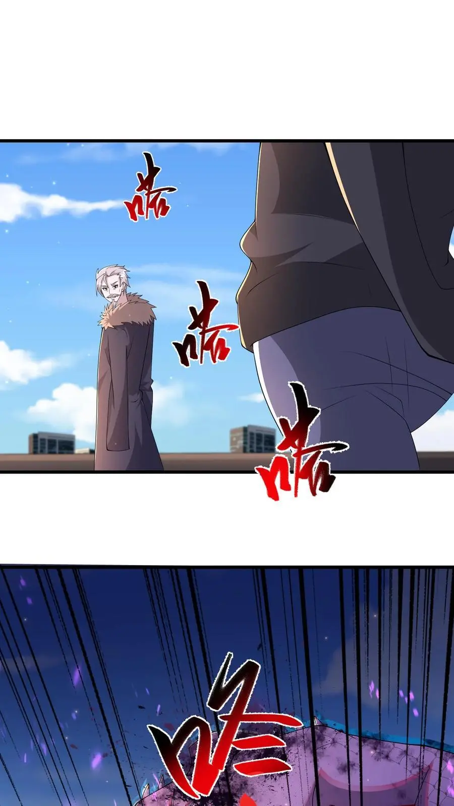 第235话 马甲要掉了？1