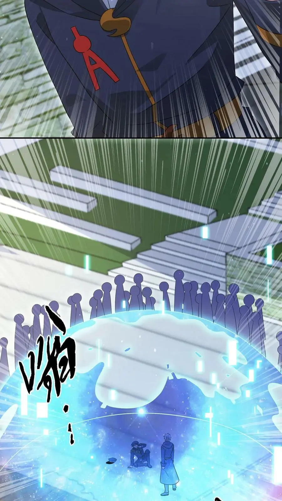 第130话 你确定不说？9