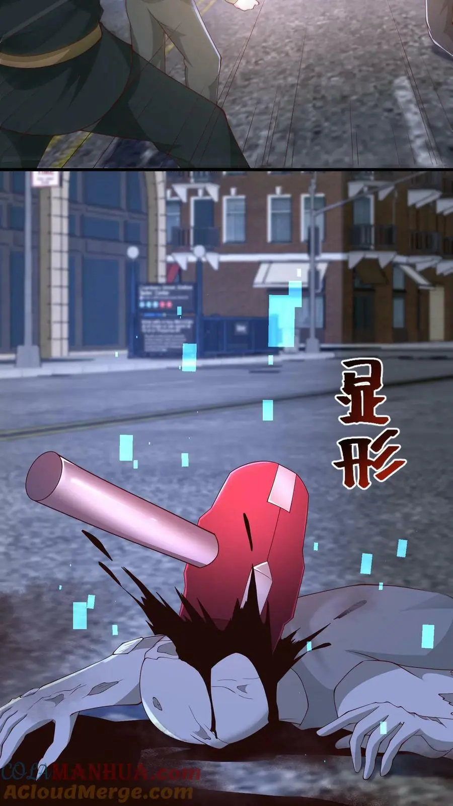 第140话 新品种丧尸来袭28