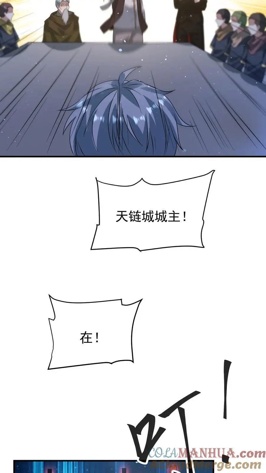第274话 终局之战开始18