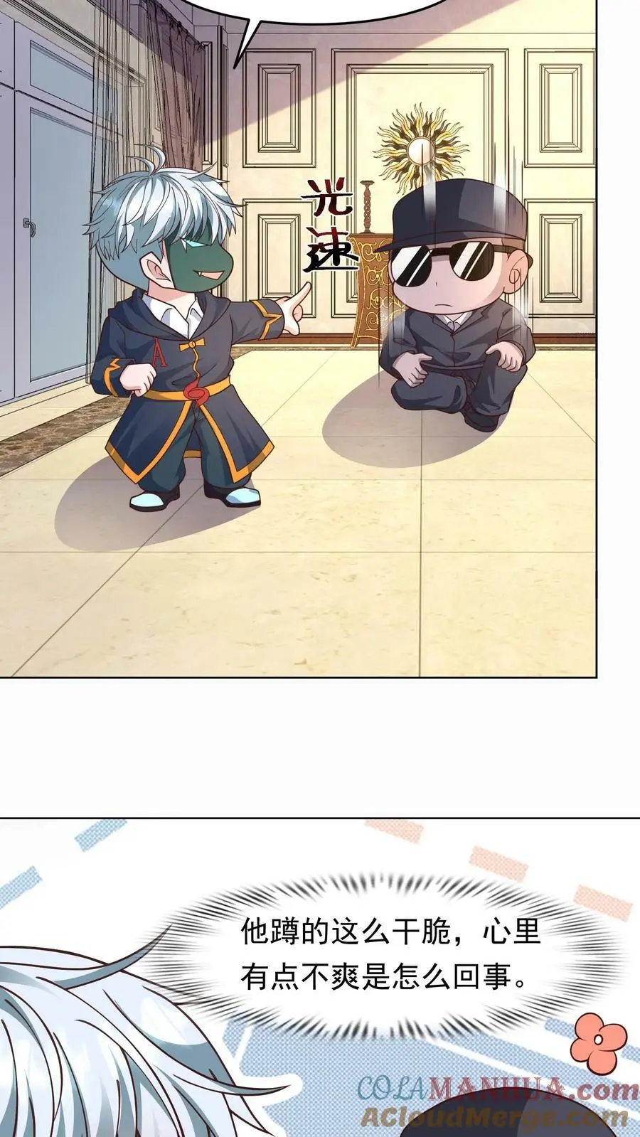 第94话 绝望迷宫24