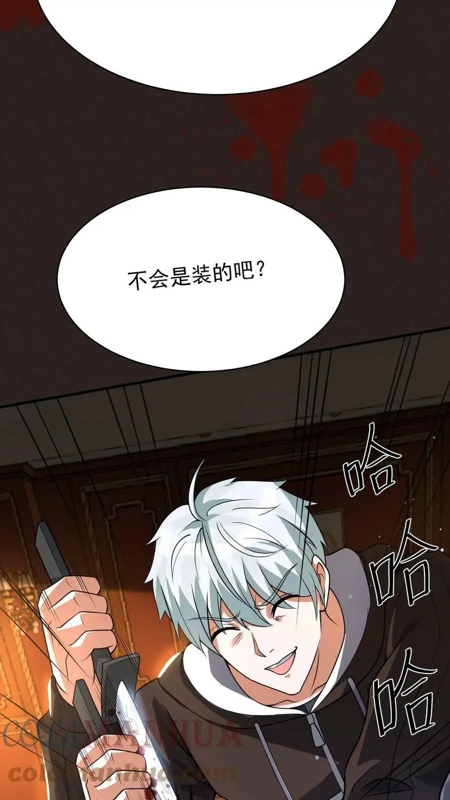 第49话 这算是一种解脱！22