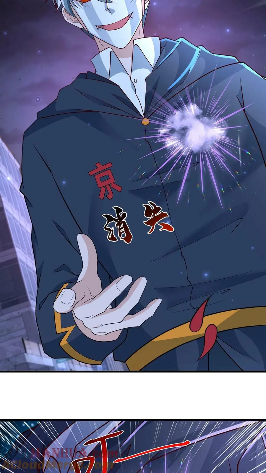 第139话 变态的功勋点8