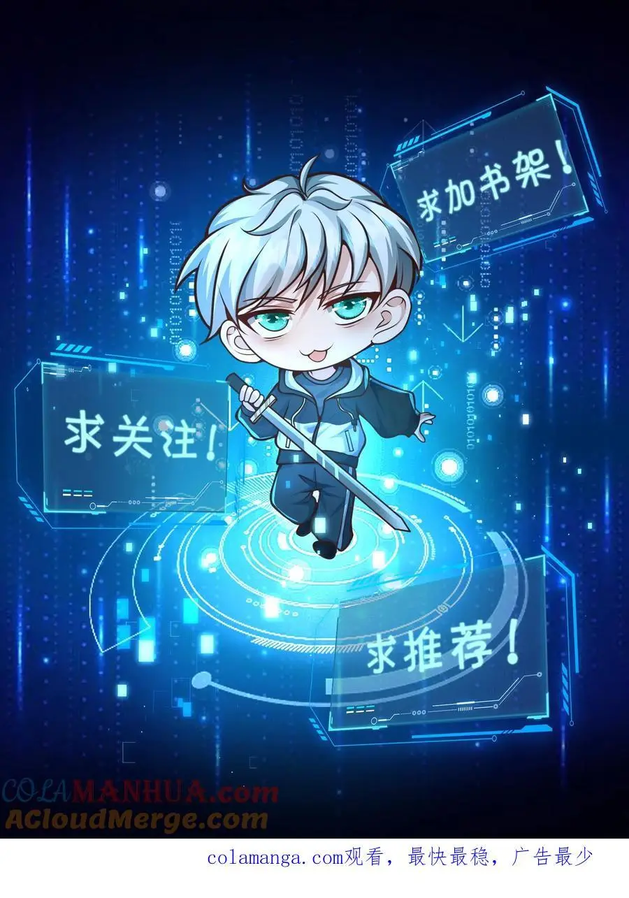 第312话 地位陡然上升34