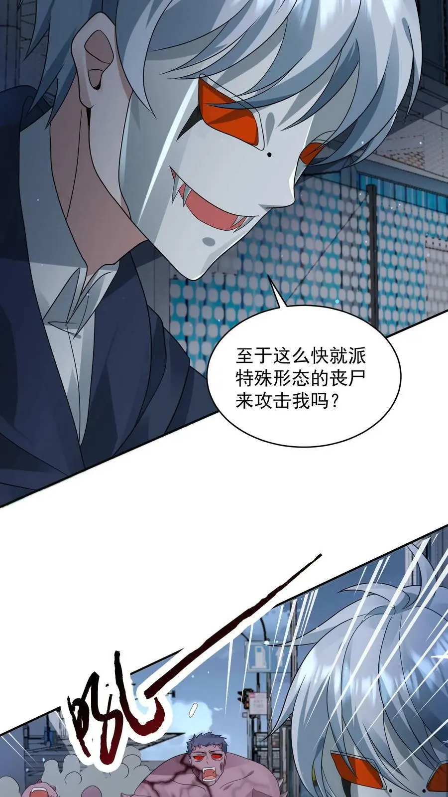 第136话 跟上大佬脚步15