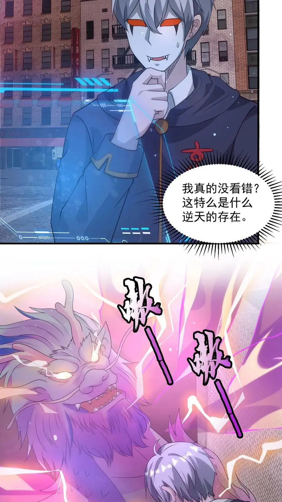 第137话 召唤麒麟27