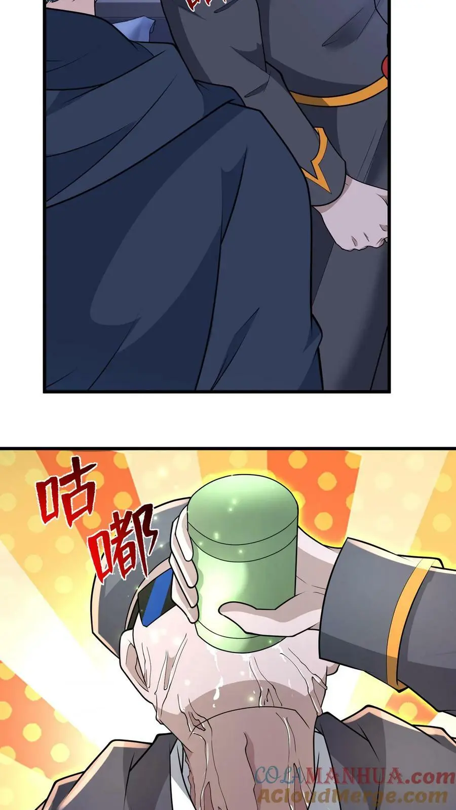 第152话 超级补品，丧尸病毒16