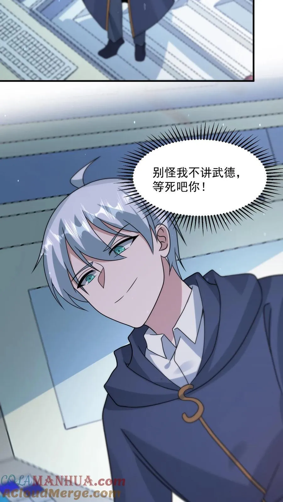 第377话 登船30