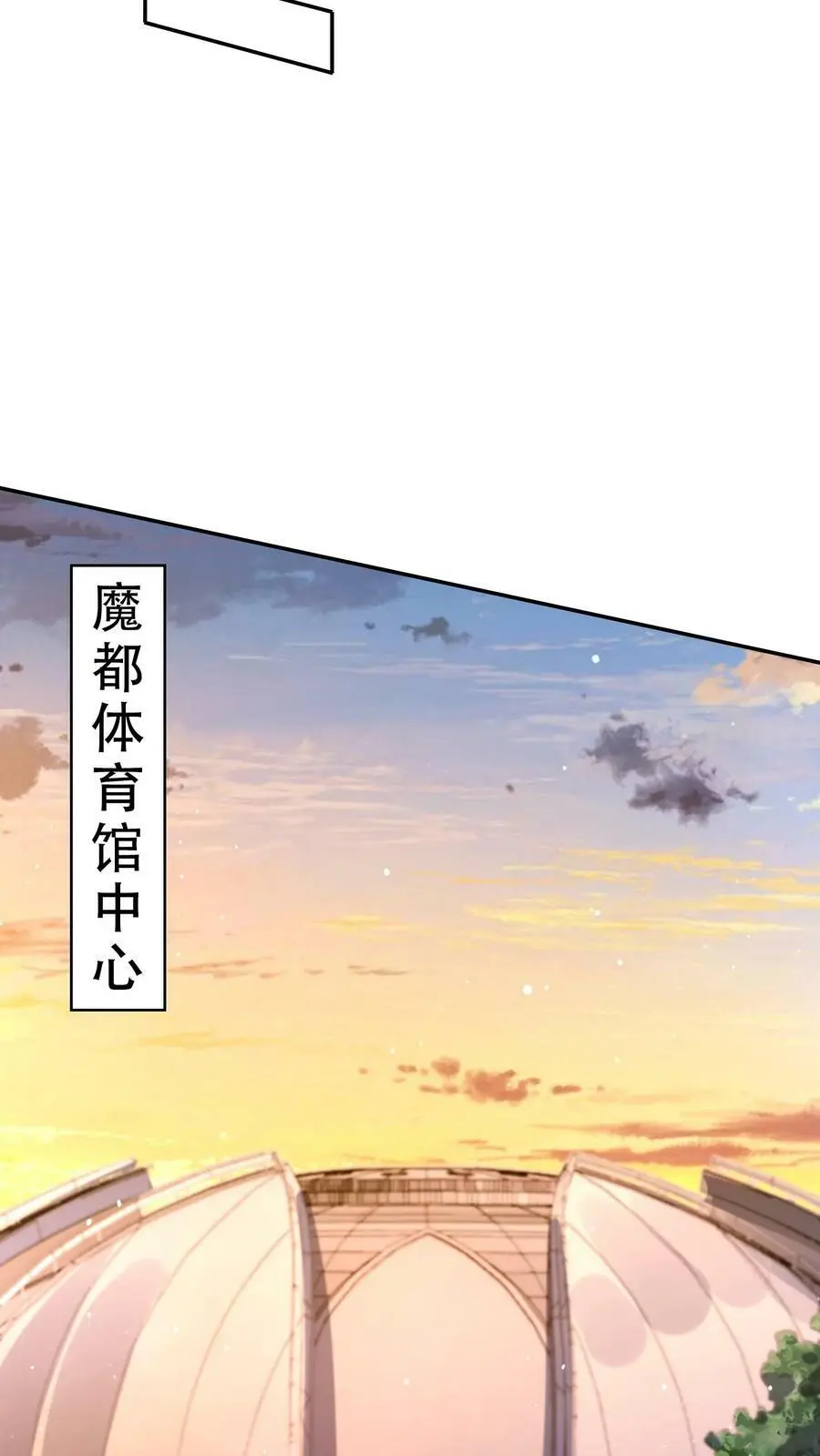 第18话 限时任务5
