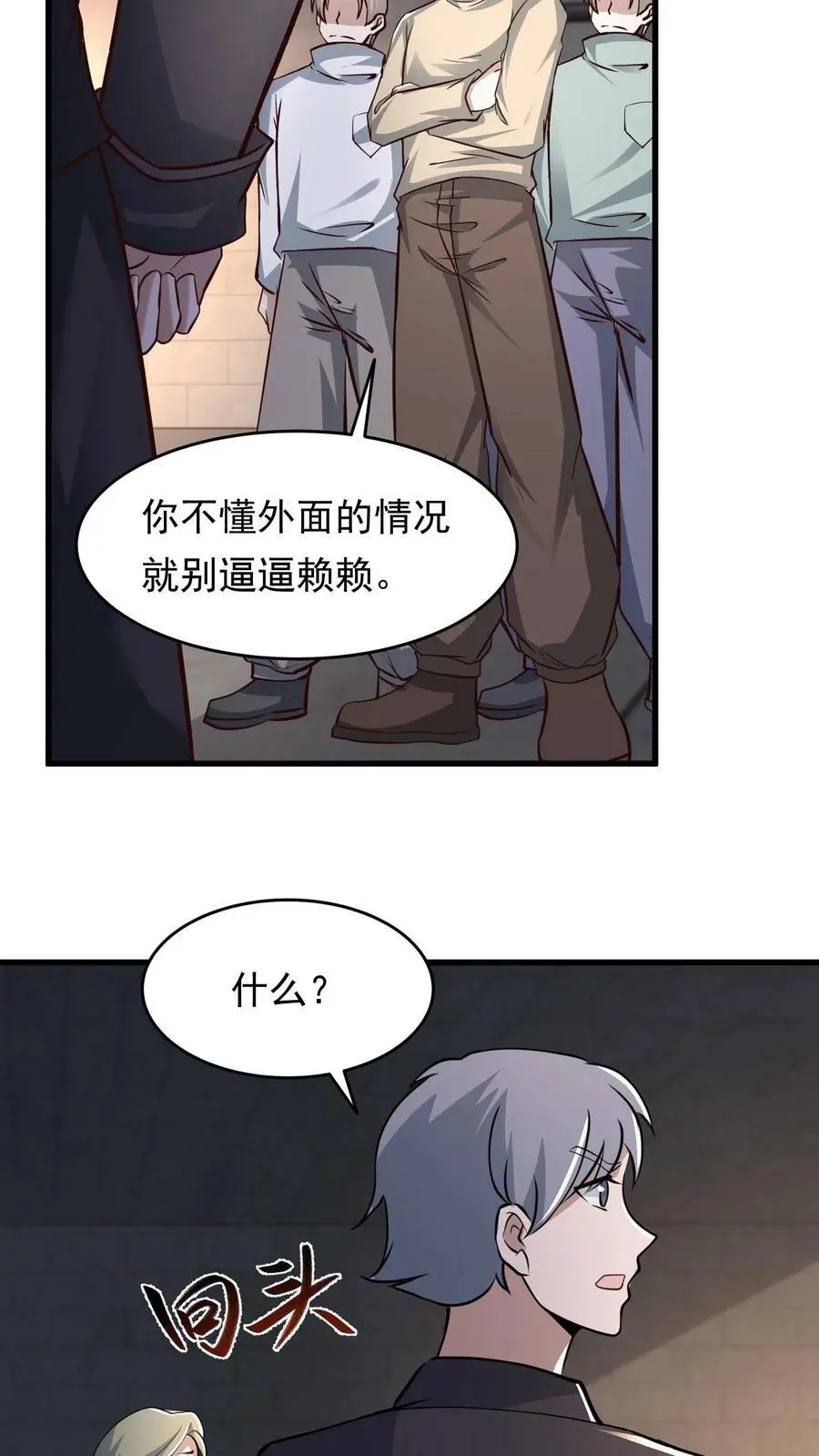 第159话 猫比人聪明5