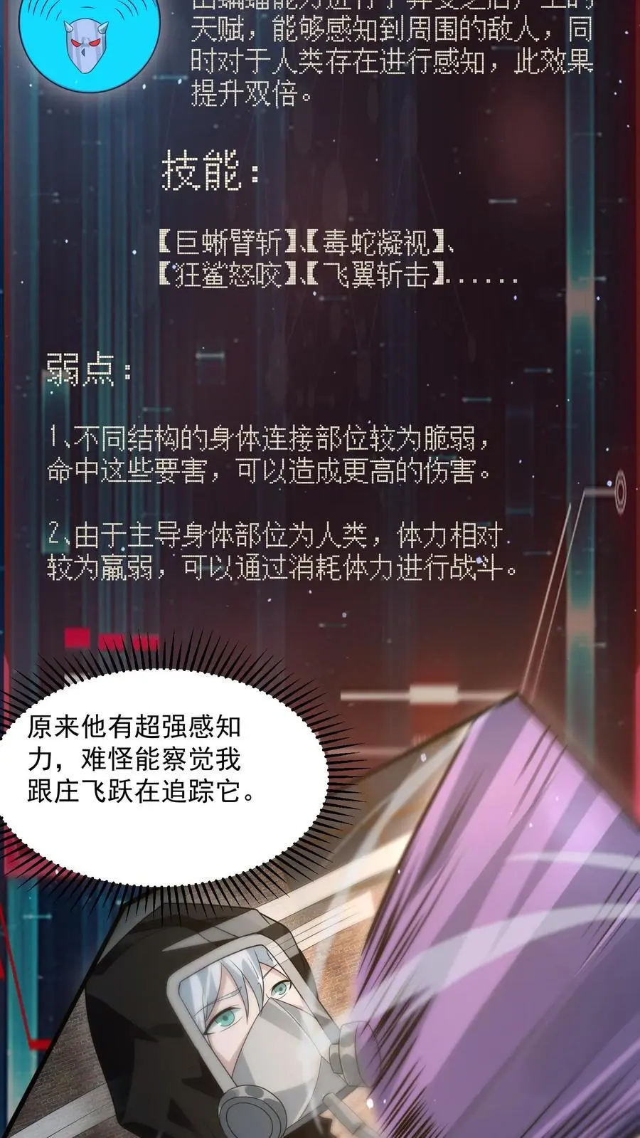 第227话 它居然能听懂人话？7