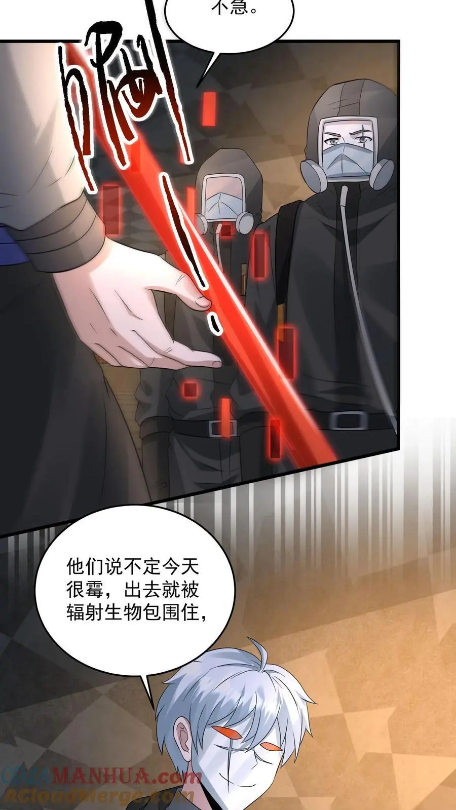 第257话 意味深长的笑容14