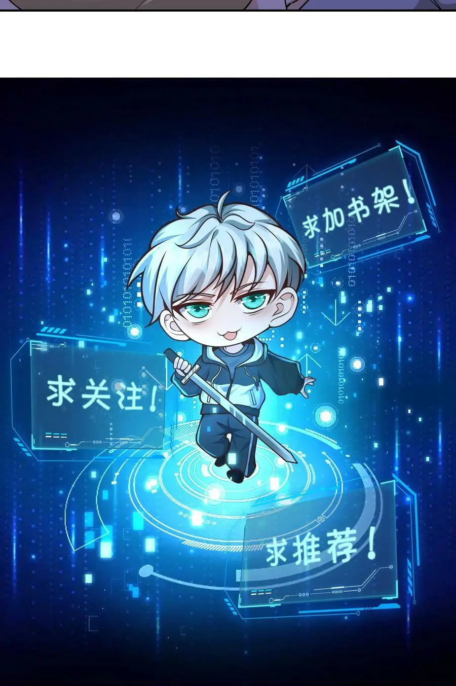第39话 特殊控制27