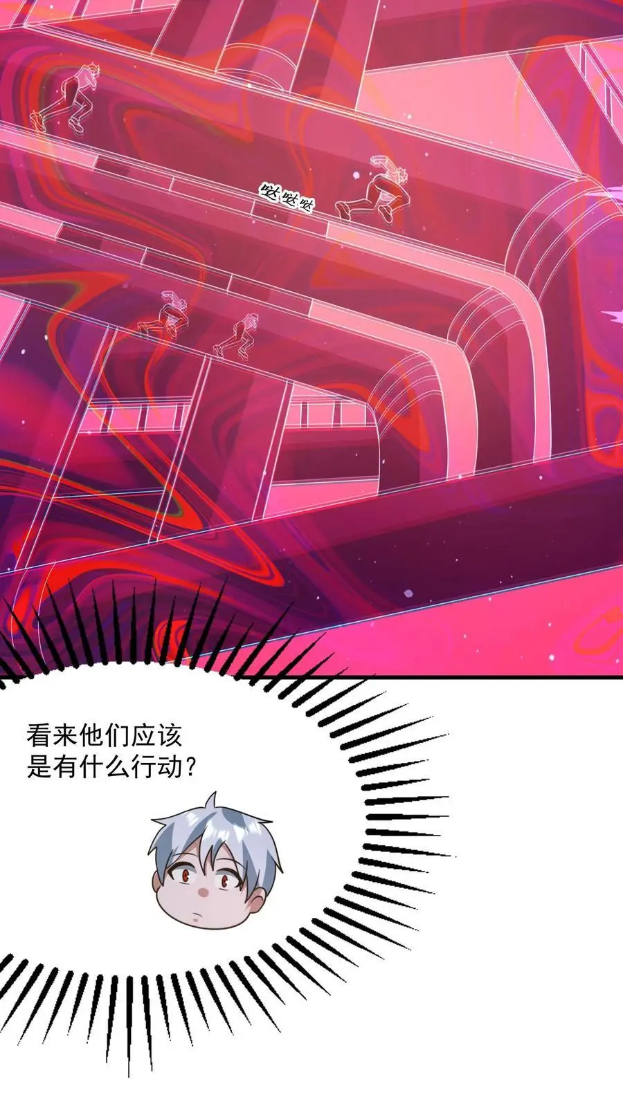 第313话 前往地下一层27