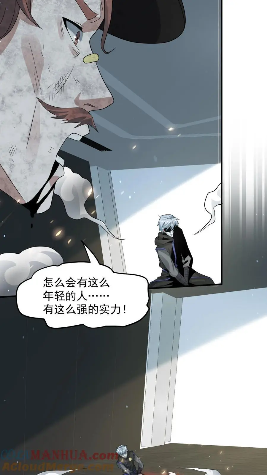 第272话 我找死？28