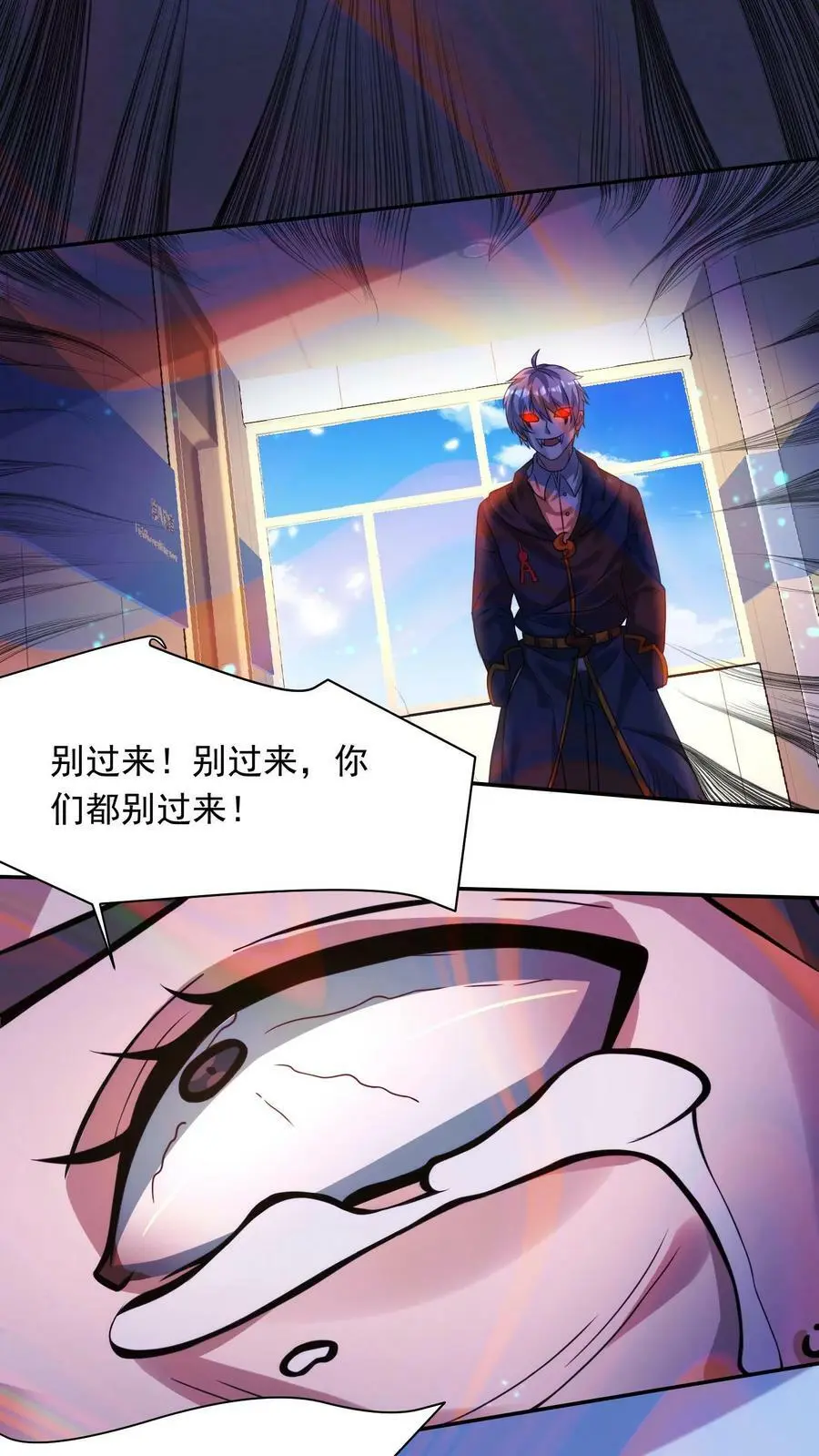 第180话 死的是你17