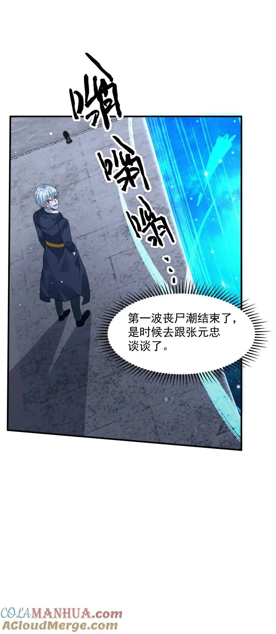 第150话 我们胜利了36