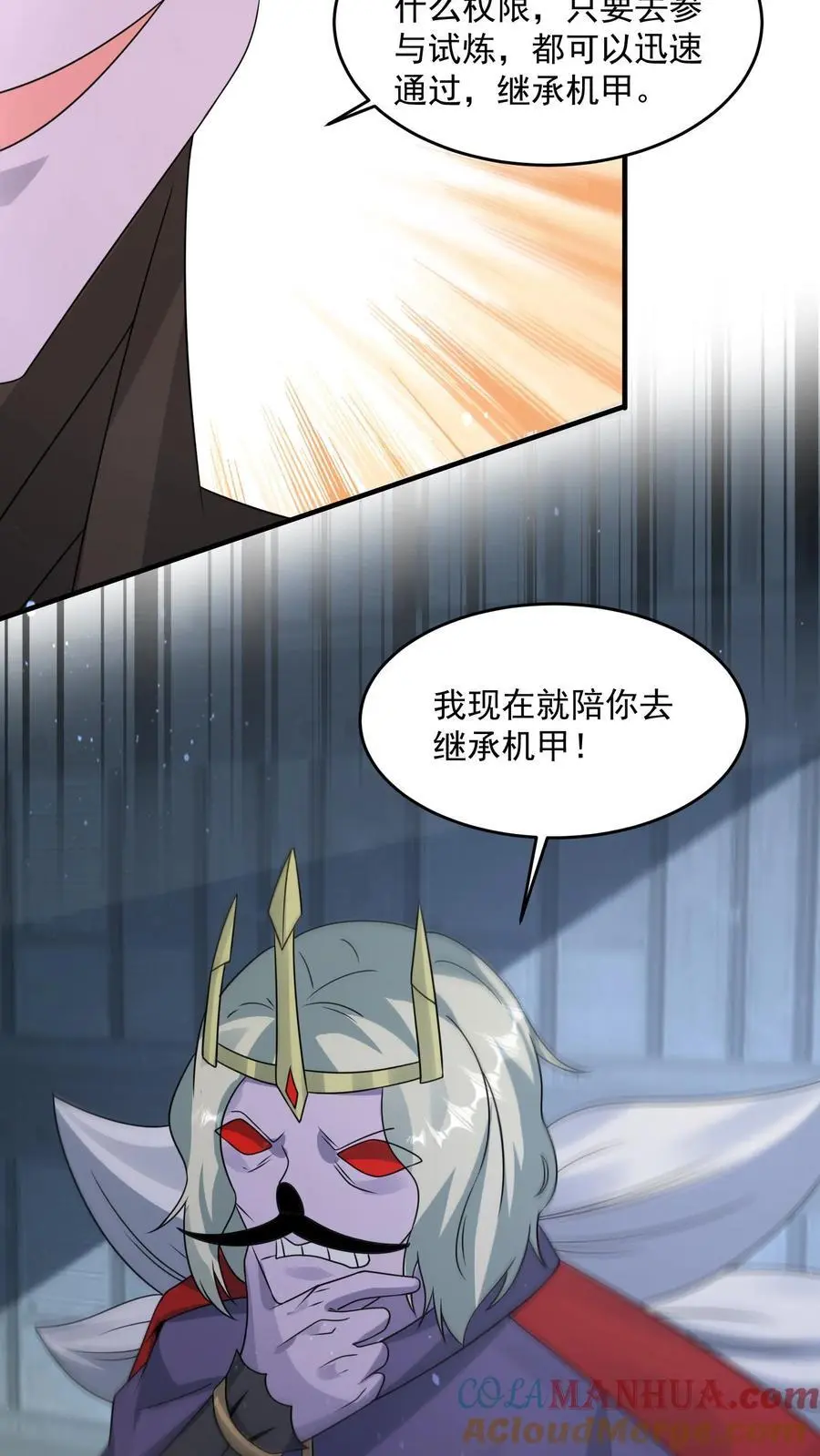 第350话 进货级别的试炼10