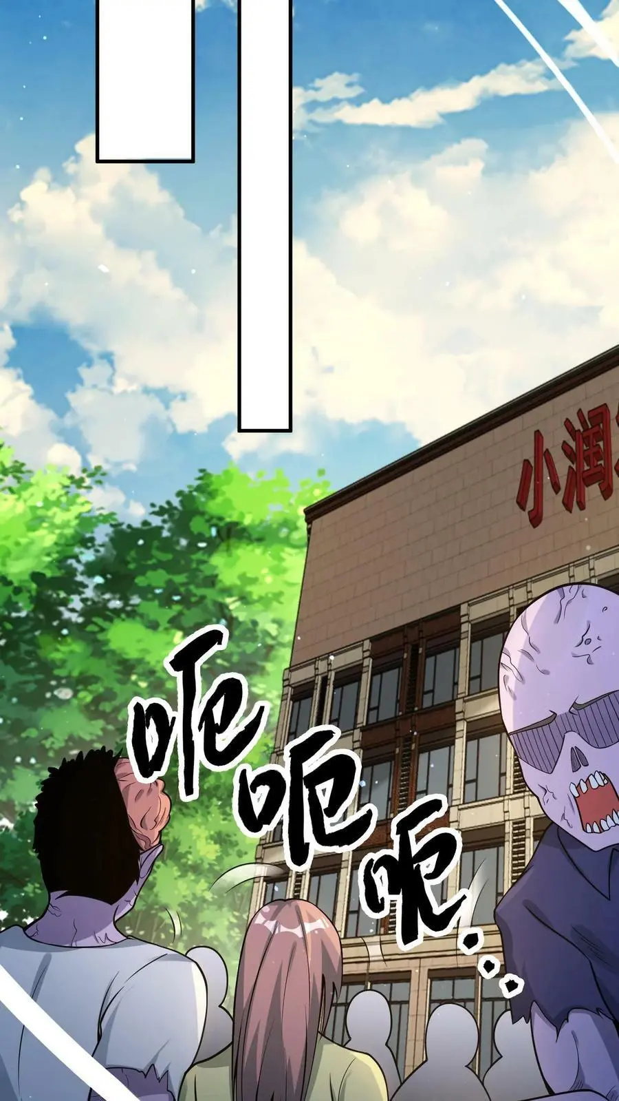 第67话 你们也太好骗了13