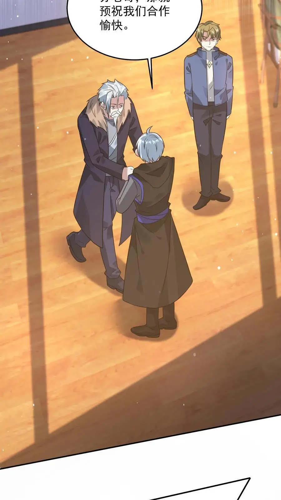 第214话 给你的见面礼7