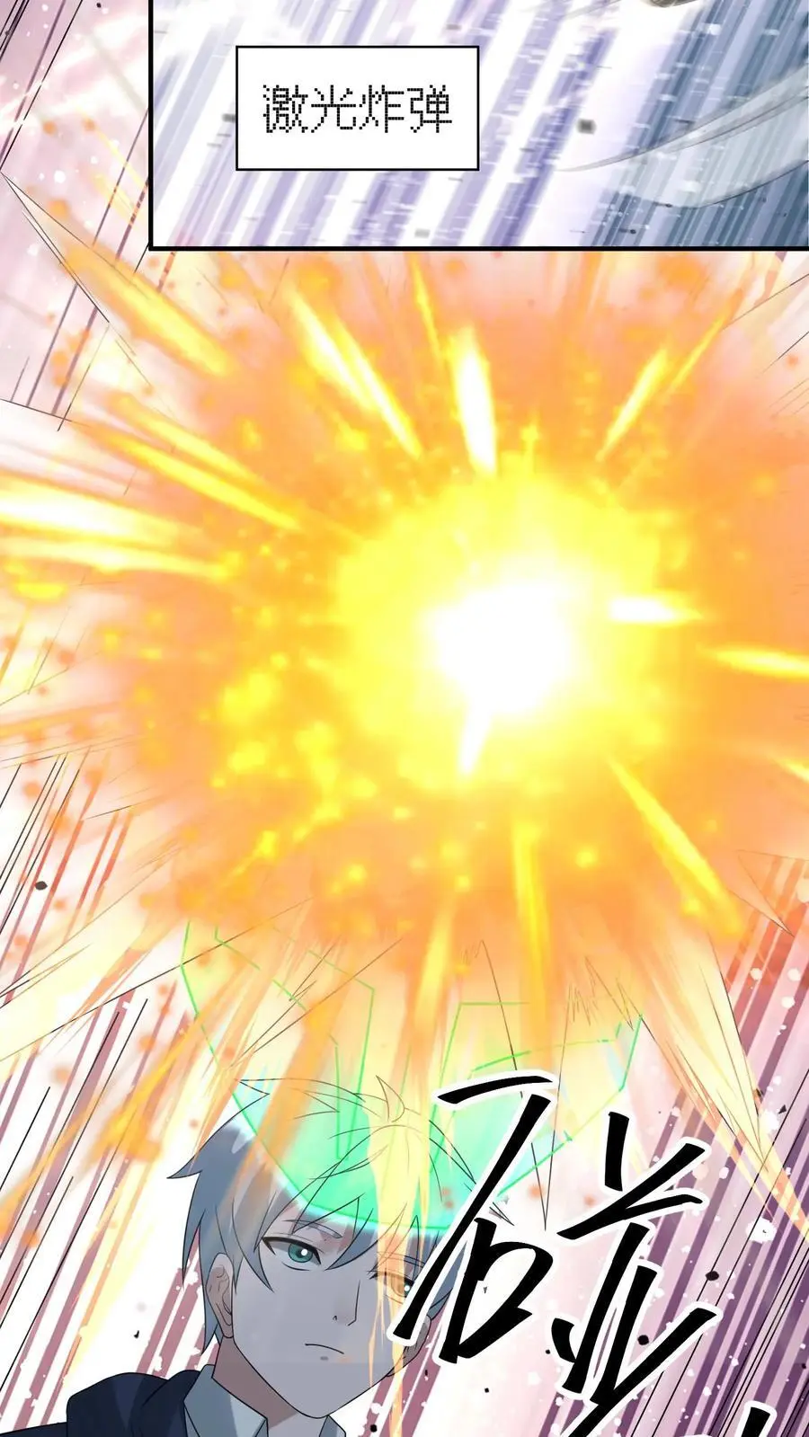 第347话 王八拳！32