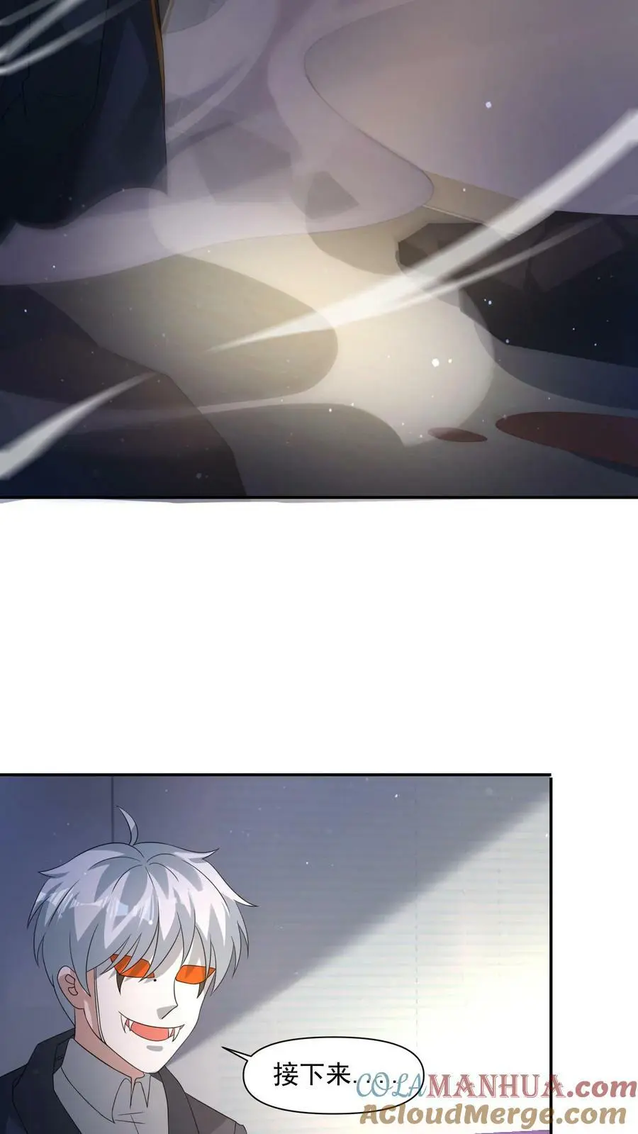 第186话 原来你变成丧尸了啊！6