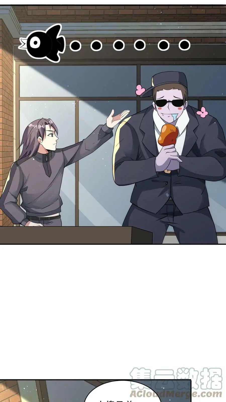 第75话 做个买卖12