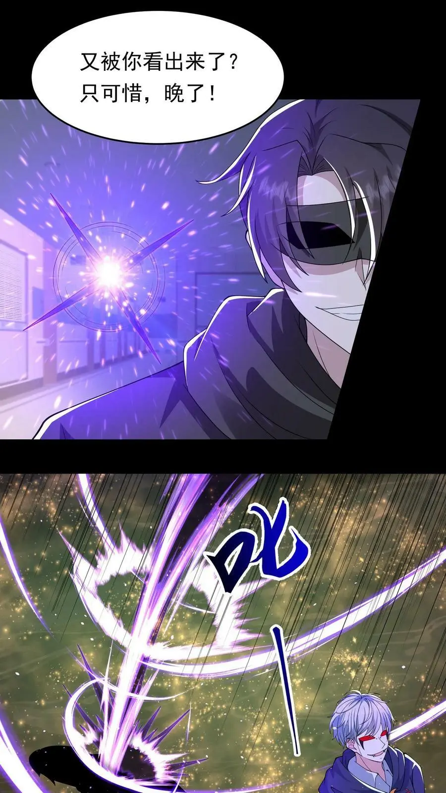 第179话 他还没有死9