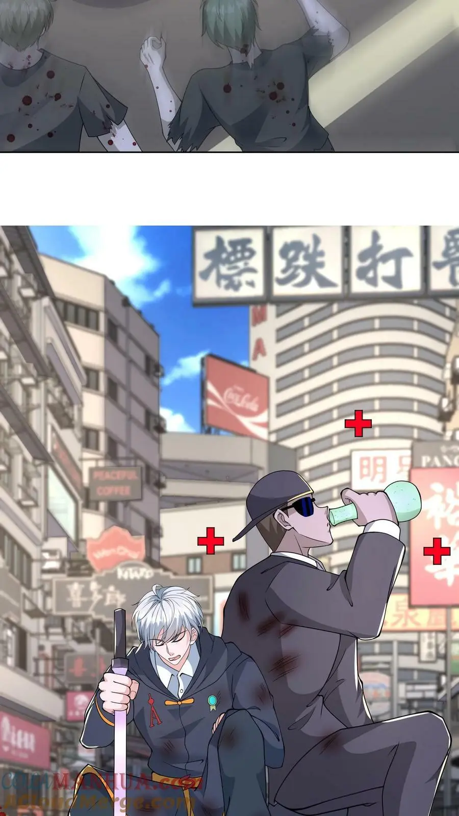 第106话 顺利到达京都24