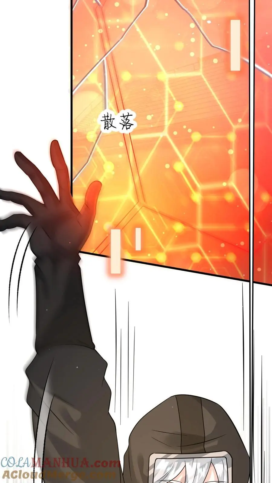 第223话 你是在怎么控制火焰的？16
