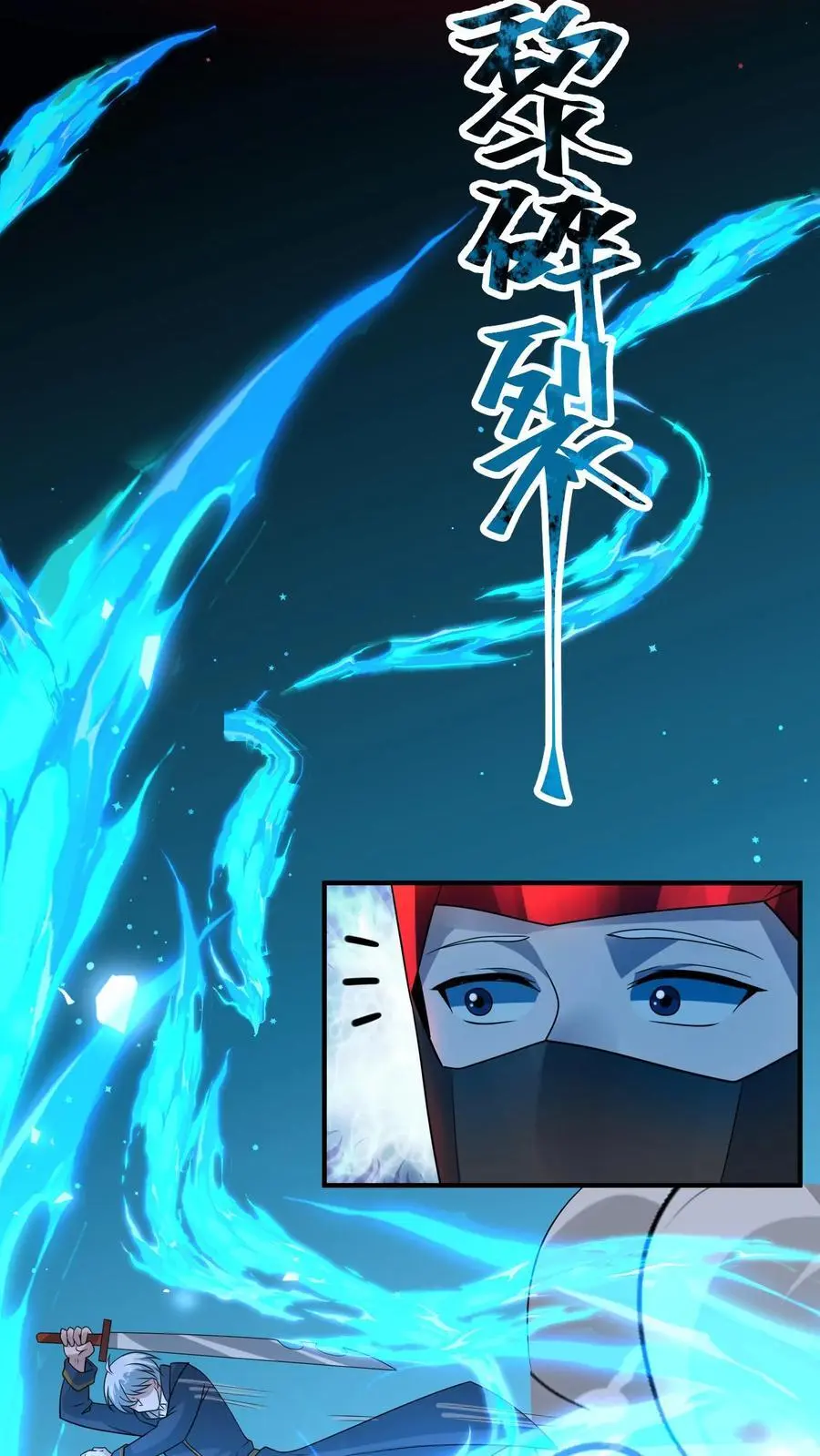 第326话 死斗35