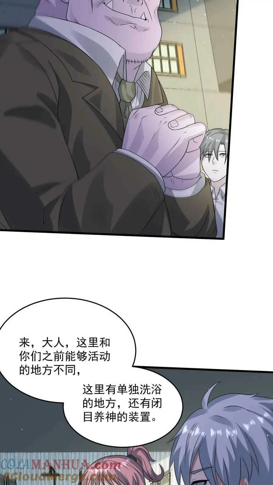 第312话 地位陡然上升24