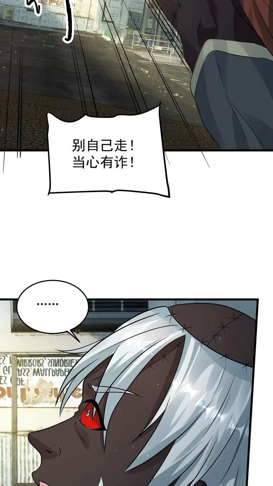 第279话 上钩33