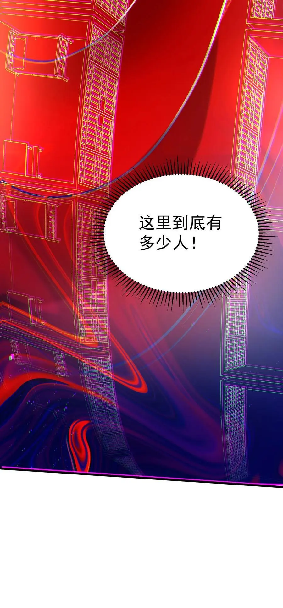 第310话 奴隶的垂死挣扎31