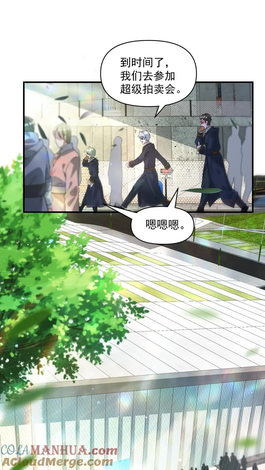 第297话 超级拍卖会开启10