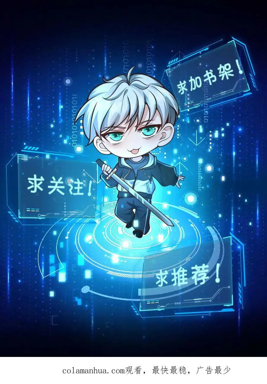第186话 原来你变成丧尸了啊！33
