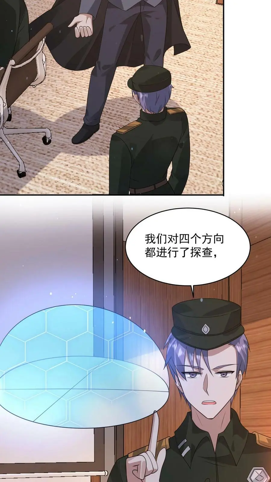 第132话 丧尸潮来袭前夕9