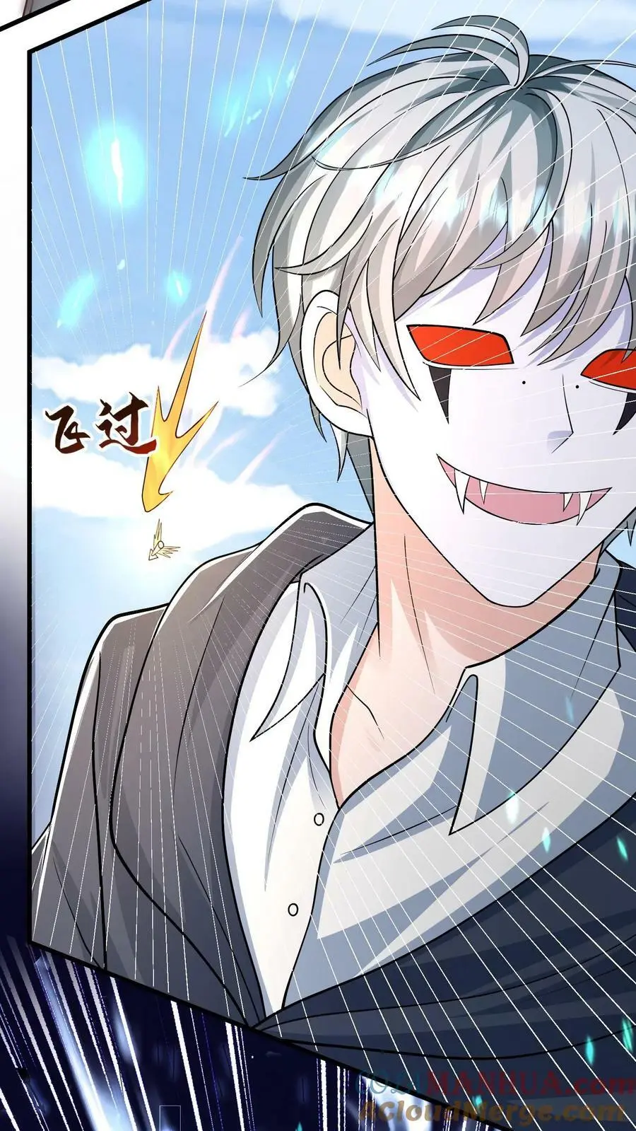 第168话 一招制敌8