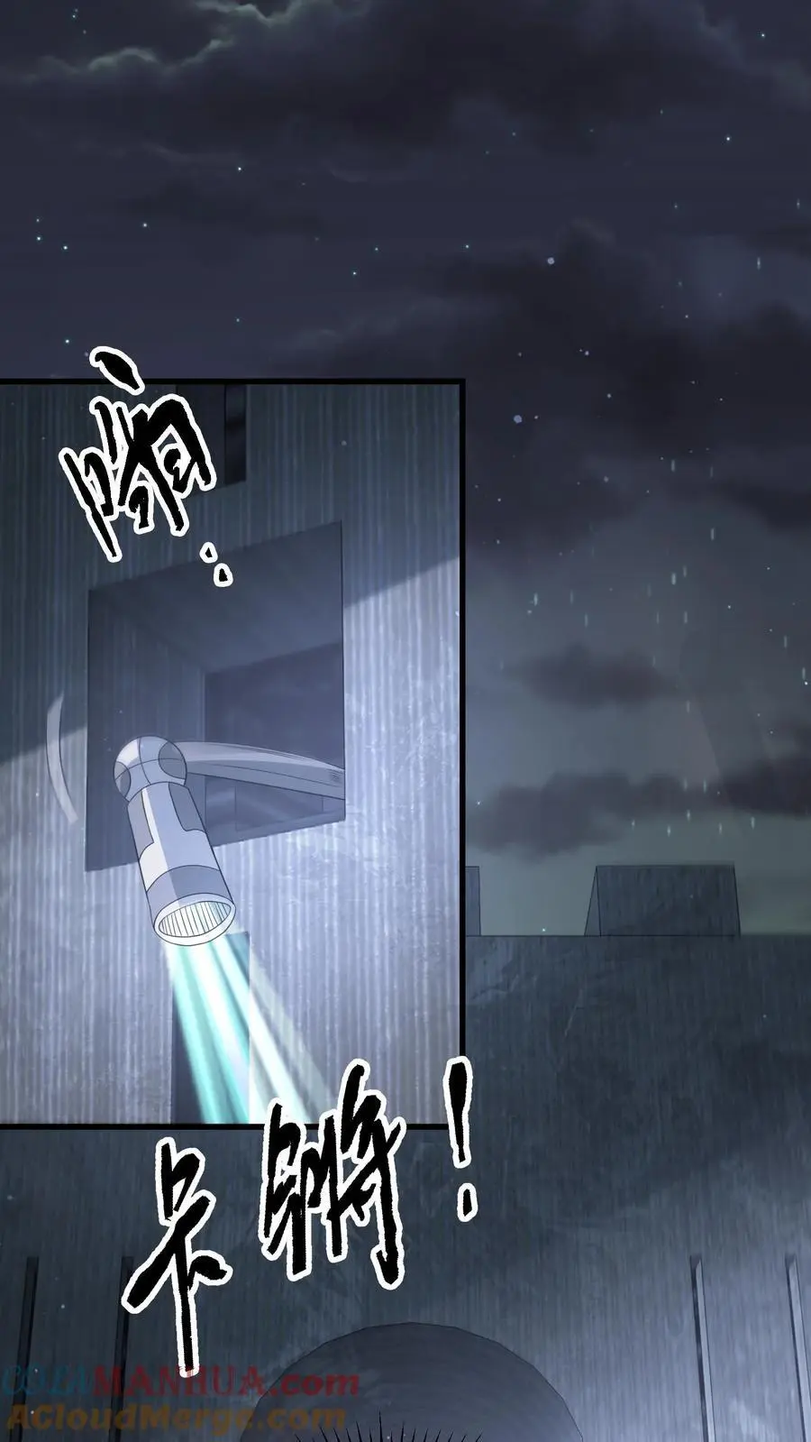 第334话 庆典前夜2