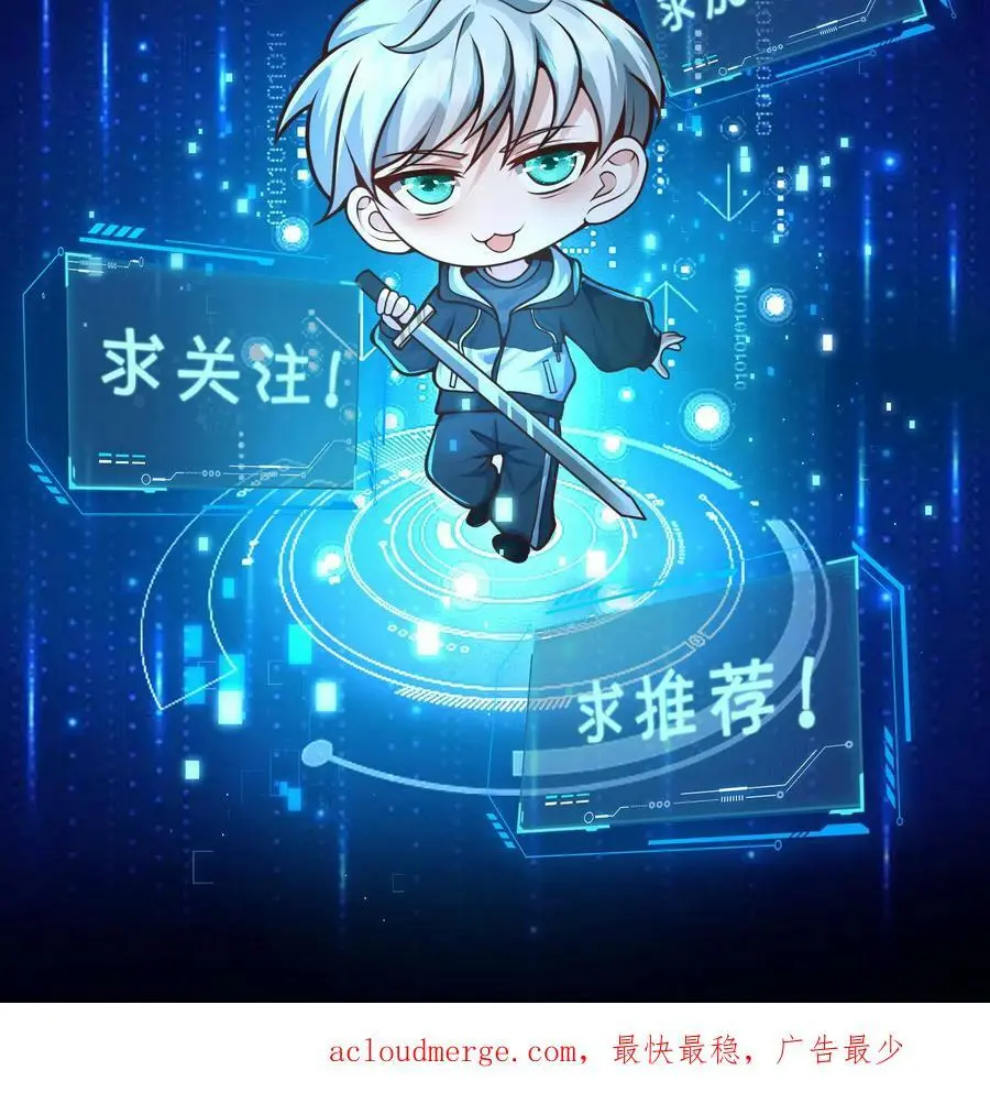 第9话 不要高估第一天丧尸的智商23