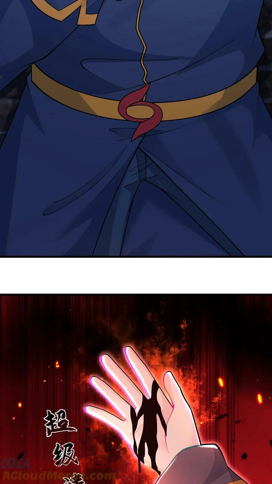 第144话 血色之瞳10