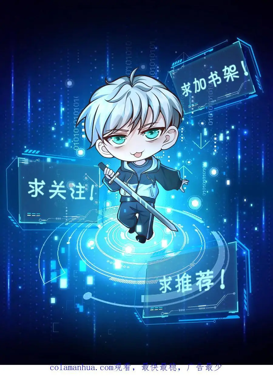 第203话 迷雾丧尸27